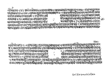 Bangla Language