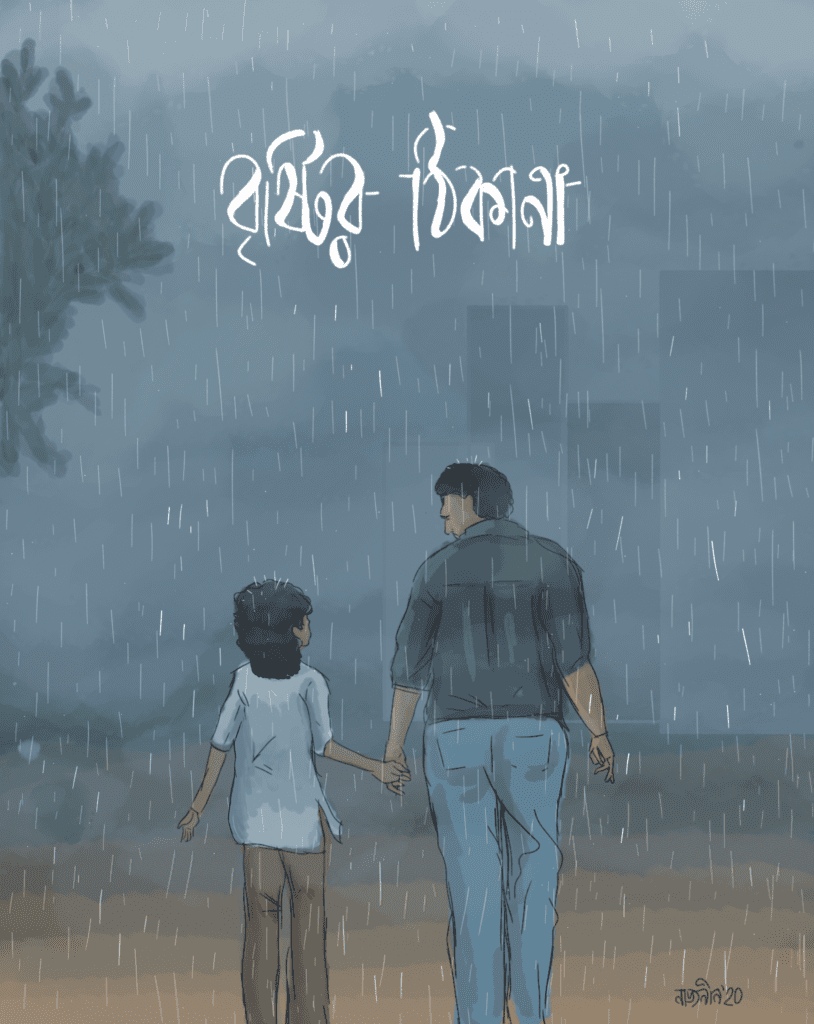 A Virtual Fan Art Exhibition