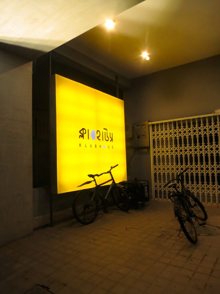 Ramadan by Yourself bicycle