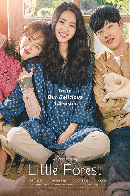 little forest movie